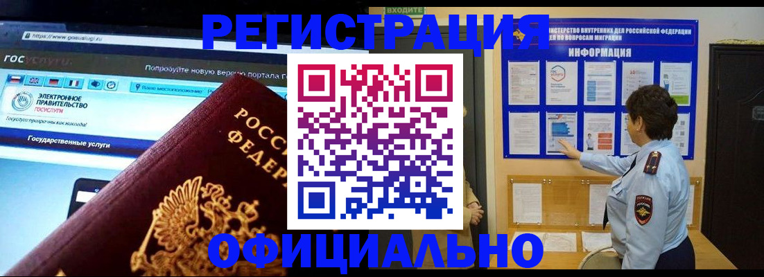 найти адрес прописки в Чусовом
